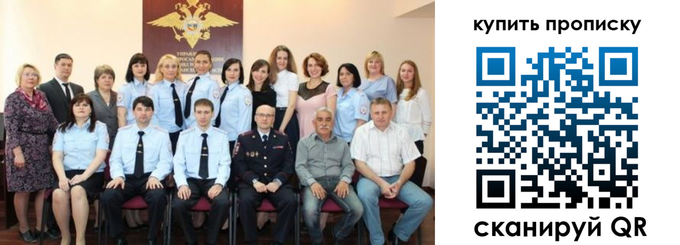форма 3 в Севастополе